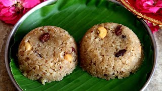 கிருஷ்ண ஜெயந்தி ஸ்பெஷல் அவல் sweet|Aval sweet recipe|Krishna jayanthi recipes in tamil|aval varatti