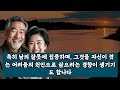 50세 이후 왜 항상 기분이 우울하고 불안한 느낌이 들까요 오디오북 조언 인생 지혜 좋은글귀 한줄명언