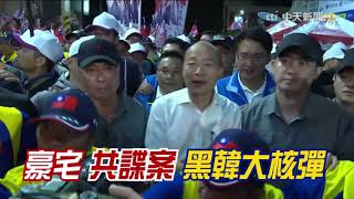 庶民列車台中開講　11月29日 晚上20:00請鎖定《新聞深喉嚨》