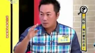 國光幫幫忙 20130821 戒煙等于要我的命