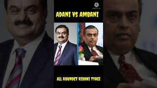 Gautam Adani vs Mukesh Ambani||Full comparison||In Hindi||By All rounder Riddhi Tyagi 🙂🙂.
