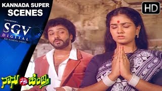 Ravichandran Emotional On Urvashi Greatness - Kannada Super Scenes | Naanu Nanna Hendthi Movie