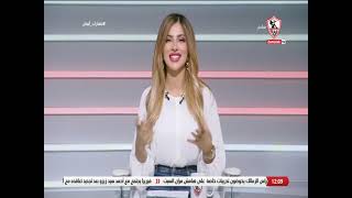 نهارك أبيض - حلقة الأحد مع ( إنجي يحيى و أحمد علي ) 4/9/2022 - الحلقة الكاملة