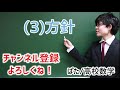 2021 岡山県立大 数a 確率 良問で学ぶ高校数学part43 252