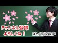 2021 岡山県立大 数a 確率 良問で学ぶ高校数学part43 252