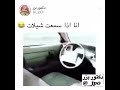 شيلات هدهد لعبت في الناس