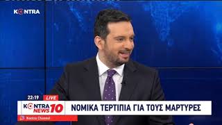 Δημήτρης Τζανακόπουλος Bουλευτής Α' Αθήνας του ΣΥΡΙΖΑ & Κοινοβουλευτικός Εκπρόσωπος