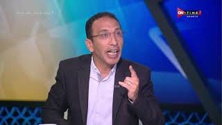 ملعب ONTime - علاء عزت:استمرار بطولة كأس مصر بدون تقنية الفديو سيتسبب في كارثة