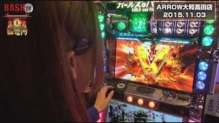 【BASHtv】 闘竜門 vol.588 《ARROW大和高田店》 楓☆