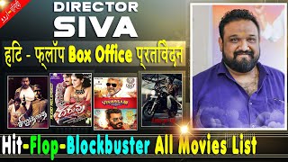 Director Siva Hit and Flop Blockbuster All Movies List Box Office Collection Analysis. Filmography