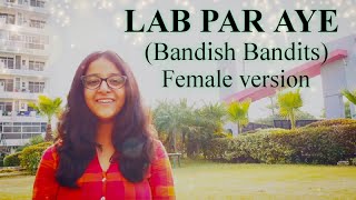"Lab par aye" || Bandish Bandits|| Javed Ali || Shankar Mahadevan || Female version || Full song 🎶🎶🌟