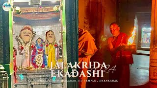 Jalakrida Ekadashi 2024 | Shee Sidhha Balaram Jiu Temple | Dhenkanal