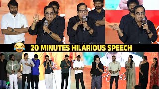 Brahmanandam 20 Minutes Hilarious Speech | Chiranjeevi | TV5 Entertainment