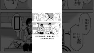 【神回】感情込めてボケてにアフレコしてツッコんでみたらヤバすぎたｗｗｗｗ【第1657弾】#shorts