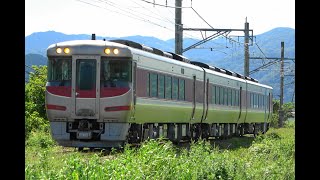 2022/09/04 1D 特急 はまかぜ1号 キハ189系(H7編成)