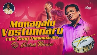 Monagalu Vostunnaru Folk Song Theenmar Mix Dj Karthik Murari