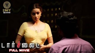 Torch Light Tamil Full Movie | Sadha | Riythvika | Thirumurugan | Abdul Majith | DMY HD Movies