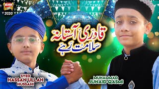 New Manqabat - Qadri Astana Salamat Rahe - Syed Hassan Ullah Hussaini & Muhammad Junaid Qasmi