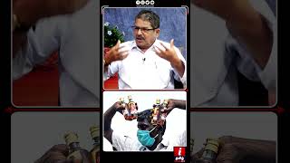 நிகழ்ச்சிகளில் மது பயன்பாடு: மோசமான சீரழிவு!- Elango Subramanian | Alcohol |TN Govt | DMK |MK Stalin