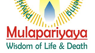 मूलपरियाय ।। Mulapariyaya Theme