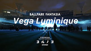 BALLPARK FANTASIA Vega Luminique ×ヨルノヨ  at YOKOHAMA STADIUM