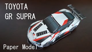 ペーパークラフト 車 Full Hd 7p 1080p Videos Funvideos Tv