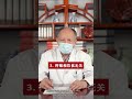 饭后有这3个表现，当心被“癌王”盯上。 癌症 胰腺癌 医学科普