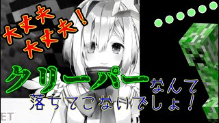 【天音かなた】芸人魂でキレイにフラグを回収する天使【ホロライブ切り抜き】