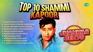 Top 10 Songs of Shammi Kapoor Jhankar Beats | Taarif Karoon Kya Uski | Aai Aai Aa Sukoo Sukoo