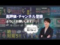 【未公開マコなり】大企業でぬくぬくサラリーマンをしている方から転職に関する質問■「僕はそういうの嫌なんですよね」※インサイドストーリーズ質疑応答■有料会員限定liveを特別公開【マコなり社長切り抜き】