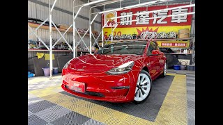 新達汽車 2021年 TESLA Model 3 LR FSD 可全貸 #新達汽車