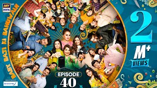 Baby Baji Ki Bahuwain Episode 40 | Digitally Presented by Sensodyne | 1 November 2024 (Eng Sub)| ARY