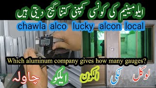 Aluminium window | Which aluminum company gives how many gauges? | Pakistan art