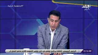 إيهاب الكومي: الحكام يحصلون على 50% من مستحقاتهم قبل عيد الأضحى