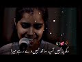 Himanshi babra poetry | best Urdu poetry collection | heart touching poetry | sad shayari #himanshi