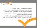 מבנה עבודה סמינריונית על מה חשוב לשים דגש