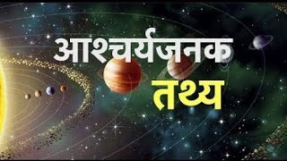 2024 RW1: अंतरिक्ष का एक अनसुना तथ्य//2024 RW1: An unheard fact of space