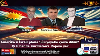 Amerîka û Îsraîl plana Sûriyeyeke çawa dikin? Çi li benda Kurdistan’a Rojava ye?