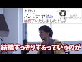 【ひろゆき】一家離散した相談者に●●を勧めるひろゆき（切り抜き）