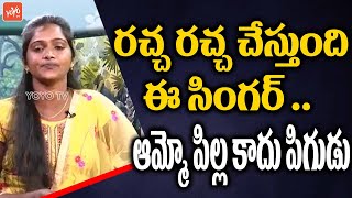 నల్లరేగడి నల్లతుమ్మ ఏళ్ళ తరబడి ఎండిన తుమ్మకు ఏరే మొలిసేనా | Folk Hit Song | YOYO TV Music