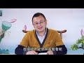 秦东魁老师【孝养父母】第1集