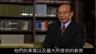 【央廣】2012 大學博覽 國立臺灣大學（中文版）