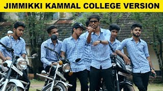 Entammede Jimikki Kammal  | College Version HD Video Song | GFGC Kanyana | Yes Media