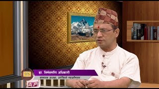 के हो त जरोकिलो अभियान ? | Dr. Nirmal Mani Adhikari on Tamasoma Jyotirgamaya