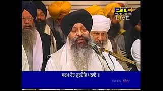 Bhai Ravinder Singh Ji Hazoori Ragi Sri Darbar Sahib - Hum Eh Kaaj Jagat Moh Aaye