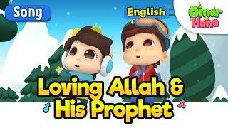 Islamic Cartoons For Kids | Loving Allah And His Prophet | Omar & Hana