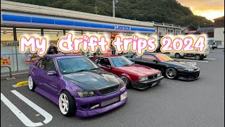 【ドリフト,旅】 Best of 2024 Drift trips.  1jz altezza, s15, jzx100, is300 アルテッツァ