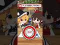 このブキの名前をあててほしいでし！ ゲーム さぁーもん ゆっくり実況