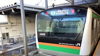 E231系＋E233系上野東京ライン東海道線普通熱海行き川崎駅到着