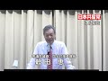 「2023.6.25　日本共産党時局演説会 こくた恵二衆議院議員来る」